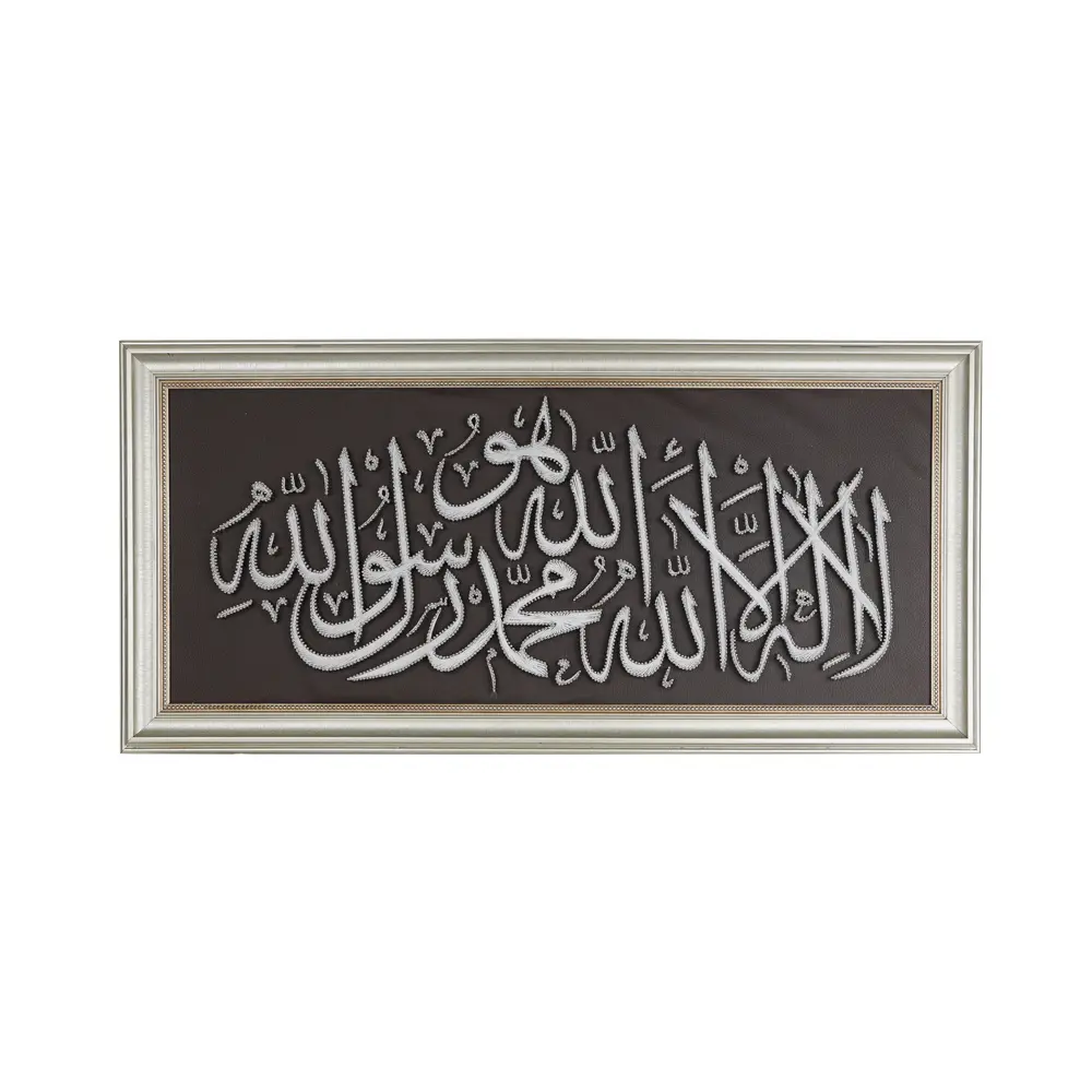 FİLOGRAFİ TABLO KELİME-İ TEVHİD-STANDART-1