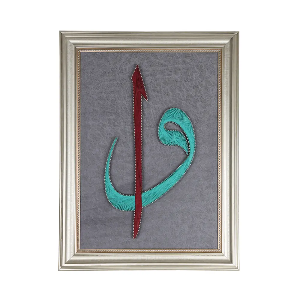 FİLOGRAFİ TABLO ELİF VAV-STANDART-1