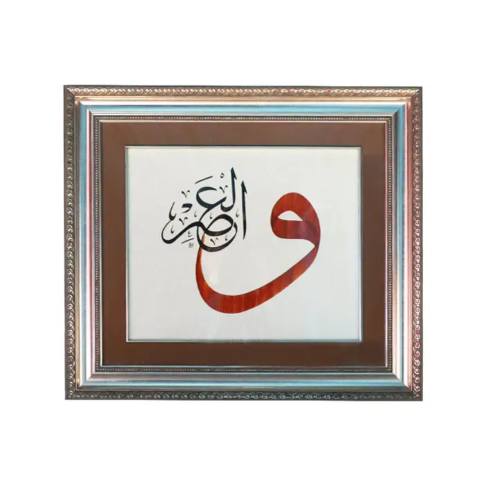 HAT TABLO-VEL ASR-STANDART-1